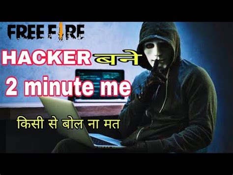 Free Fire Me Hacker Kaise Bane Haw To Hack Frer Fire Free Fire Ko