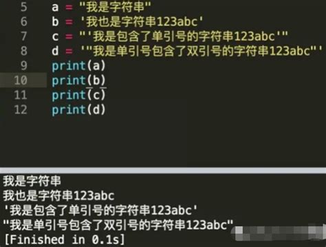 Python基础知识：小白入门必备python标识符 Csdn博客