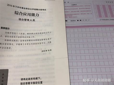 湖北省直事业单位和武汉市直事业单位考试冲突，应该选哪个？ 知乎