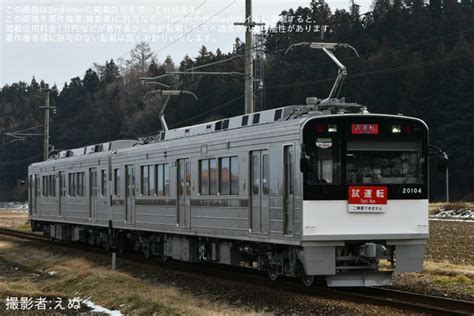 【アルピコ】20100形の第2編成モハ20103 クハ20104の試運転 2nd Train鉄道ニュース