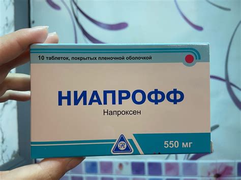 Нестероидное противовоспалительное средство «РОТАФАРМ» Ниапрофф 550 мг ...