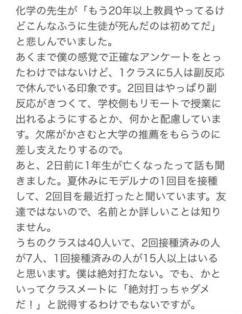 まりりん コロナ禍を終わらせ日本を再興する On Twitter