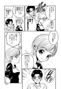 Neko No Yurikago Nhentai Hentai Doujinshi And Manga