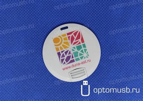 Флешка в виде круглой пластиковой карточки оптом с логотипом | OptomUSB