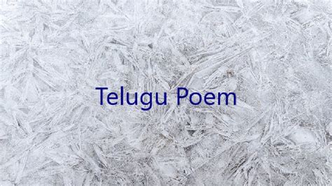 Telugu Poem Youtube