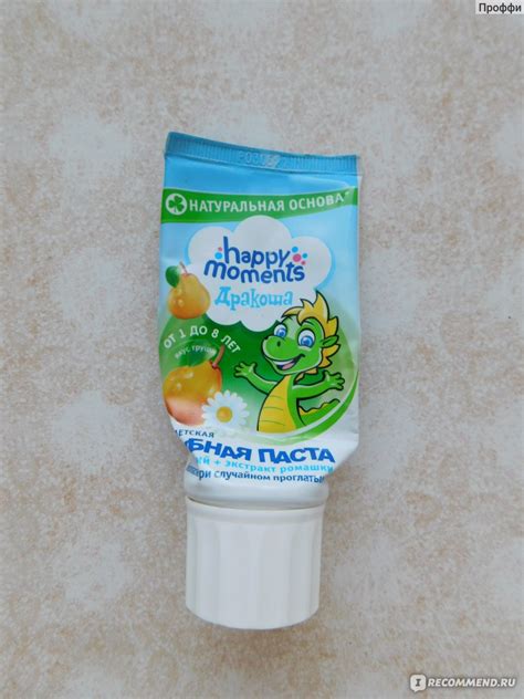 Зубная паста Happy Moments Дракоша 1-8 лет Груша - «Детская зубная ...