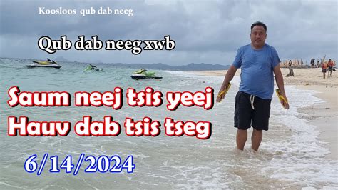 Saum Neej Tsis Yeej Hauv Dab Tsis Tseg Qub Dab Neeg Xwb