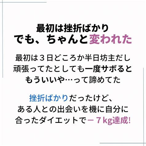 骨格ストレートって、損だと思う。 いおり 骨格別ダイエット講師が投稿したフォトブック Lemon8