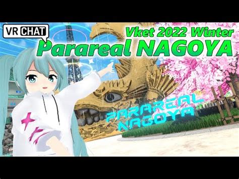 VRChatVket 2022 Winter Parareal NAGOYAVirtual Market YouTube