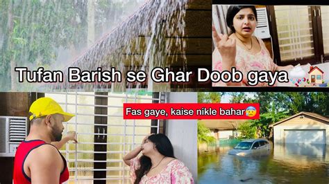 Tufan Barish Se Hmara Ghar Doob Gaya🏠🌧️ Akanksha Kaise Jaegi Passport