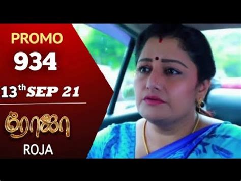 Roja Serial Today Promo Episode Sep Roja