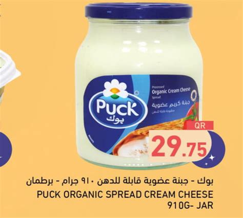 Puck Cream Cheese In Regency Group Qatar Doha D4d Online