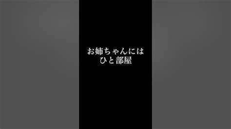 【そして僕はシングルファーザーになった】 第1話 Shorts Youtube