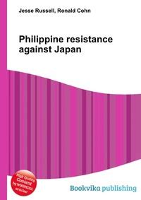 Книга "Philippine resistance against Japan" – купить книгу ISBN 978-5 ...