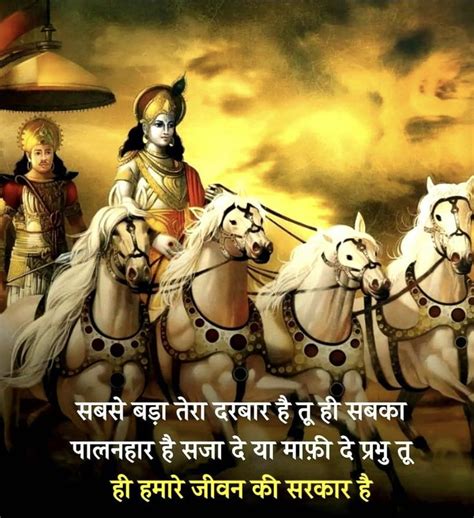 Pin On Krishna Quotes Krishna Quotes In Hindi Krishna Quotes Faith