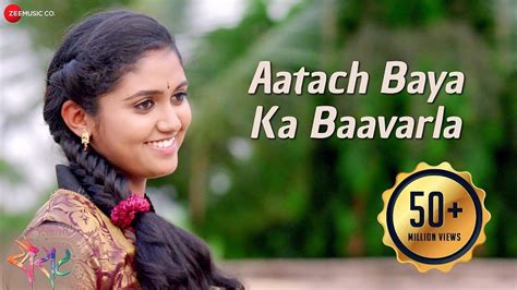 Sairat | Song - Aatach Baya Ka Baavarla | Marathi Video Songs - Times ...