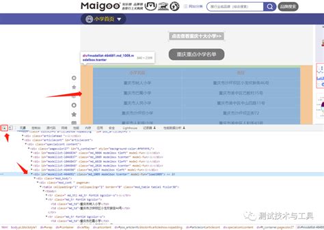 python爬虫入门轻松爬取网页上的数据 非常详细 python爬虫爬取网页数据 CSDN博客