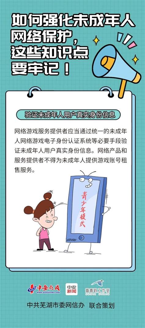 【护苗·2023】如何预防未成年人沉迷网络？支招！ 澎湃号·政务 澎湃新闻 The Paper