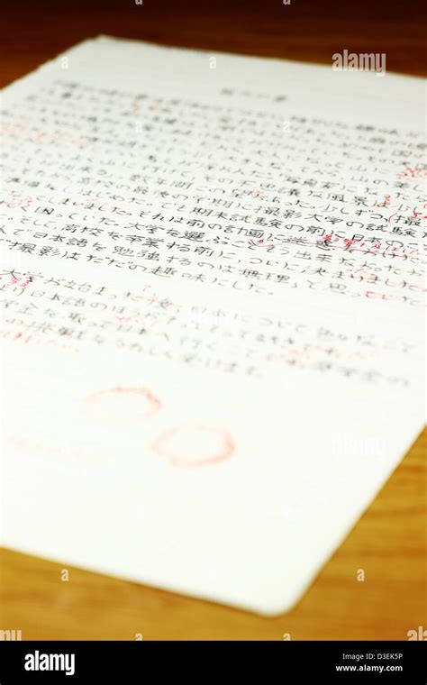 Japanese Homework Revised By Teacher With Notes Written In Red Stock