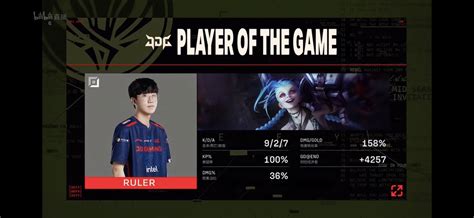 LPL Fanclub On Twitter JDG 2 0 Now In Their Third BO5 Matchup Vs BLG