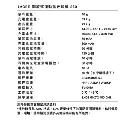 1more Fit Se開放式真無線運動藍牙耳機 S30 黑 Hami品牌館