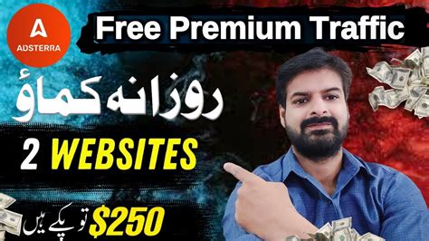 Adsterra Premium Earning Method Adsterra Loading Method How To Earn