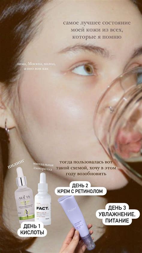 уход за кожей 🧴 | Кожа, Косметика для волос, Чистое лицо