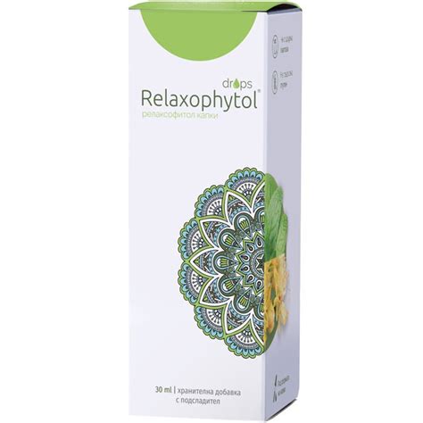 Релаксофитол капки 30 ml - Аптеки 36.6