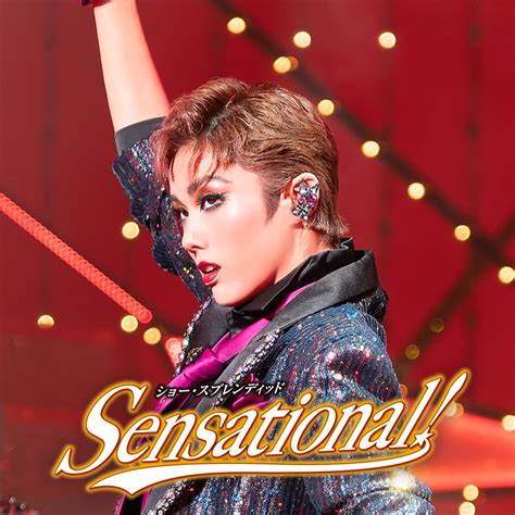 ‎宝塚歌劇団・彩風咲奈、朝月希和、朝美 絢の「雪組 大劇場「sensational」 ライブ」をitunesで