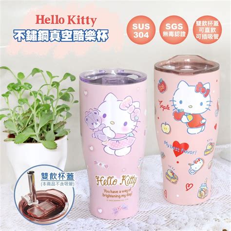 Hello Kitty 不鏽鋼真空酷樂杯 冰霸杯 保溫杯900ml 小熊午茶 共二款任選 Pchome 24h購物