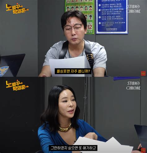 이혜영 내 얘기 하지마 Xx ‘돌싱포맨 전남편 이상민 언급