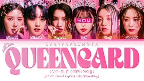 Gi Dle 여자아이들 And You As A Member Queencard 퀸카 Karaoke Shade