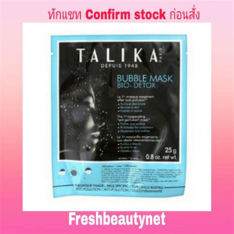 TALIKA BUBBLE MASK BIO DETOX 25G Shopee Thailand