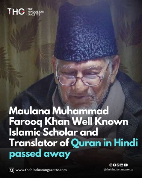 Islamic Scholar Maulana Muhammad Farooq Khan Passed Away The