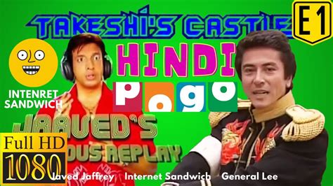 takeshis castle hindi episode  javed jaffrey comedy pogo internet