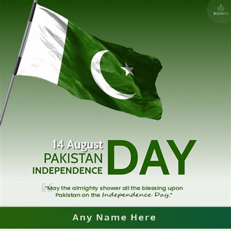 Pakistan Independence Day 2023 Wishes Messages And Quotes Images And