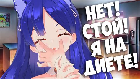 Не клади мне их в рот! - YouTube