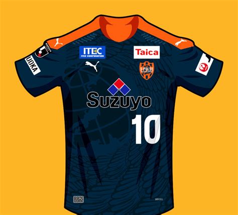 Shimizu S-Pulse 2020 Special Kit