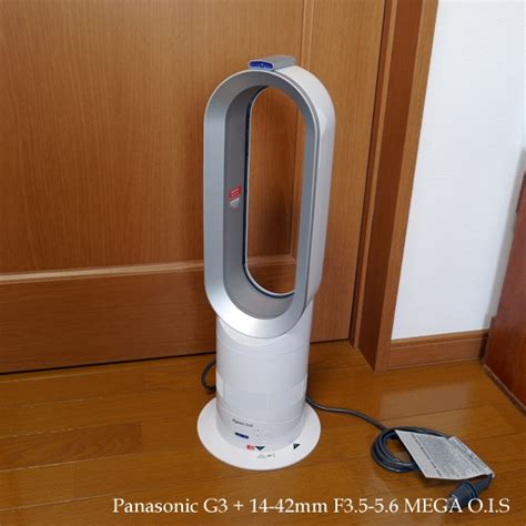 Dyson Hot Cool Am