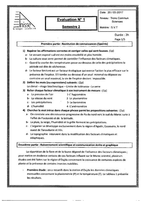 Devoir 1 Modèle 1 SVT TC Semestre 2 Exercice cm1 Science et vie