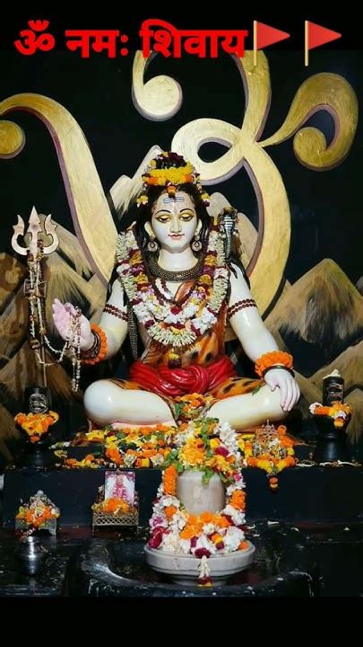 जय महाकाल ॐ नमः शिवाय Youtube