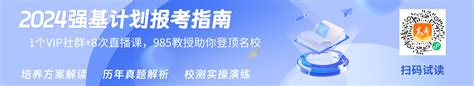 2024年体育单招及高校高水平运动队招生夏季项目考试安排 —掌上高考—金宝搏188入口 金宝搏网站首页