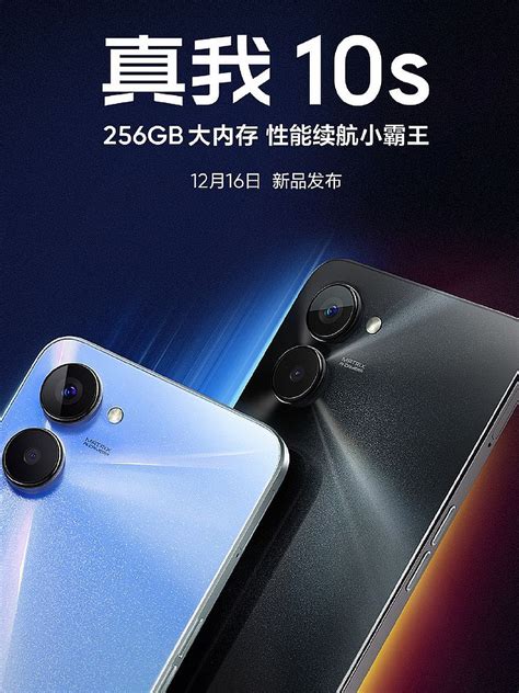 Realme 10s details revealed ahead of tomorrow’s launch - TechnoCodex