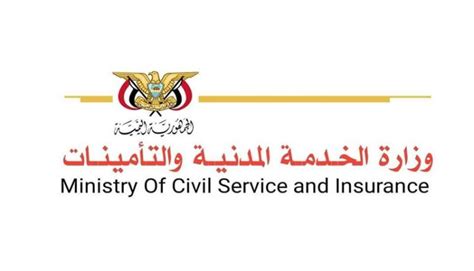 الخدمة المدنية في صنعاء تعلن موعد إجازة عيد الأضحى المبارك وكالة