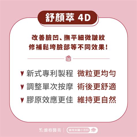 維格知識小百科】關於媽媽沒說的那件事 勞累讓臉看起來好憔悴 維格學院 維格醫美 皮秒雷射 微整 整型 私密處雷射 隆乳 減脂