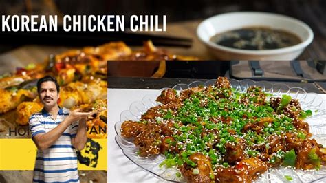 Korean Chili Chicken Recipe Chicken Chili Recipe How To Make Chilli