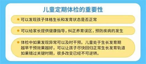 家长必读：如何判断孩子是否性早熟乳房