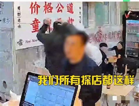 网红吃饭不给钱？自称我们探店的都这样，当事人回应来了 知乎