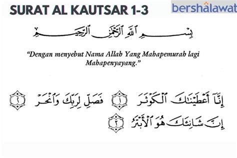 Amalkan Surat Al Kautsar Dan Artinya Salah Satunya 53 Off