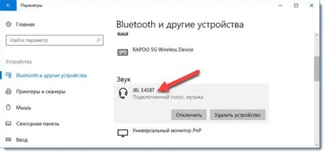 Как подключить Bluetooth-наушники к компьютеру: полный гид для всех ОС ...